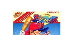 Pro Yakyuu Stadium '91 - Video Game