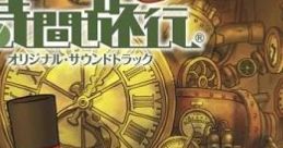 Professor Layton and The Last Time Travel - Video Game