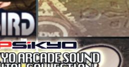 PSIKYO ARCADE DIGITAL Vol.1 彩京 ARCADE DIGITAL Vol.1 - Video Game