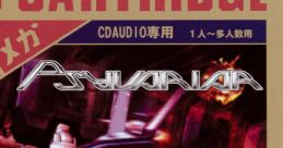 PSYVARIAR -DCSGunit- Original track サイヴァリア-DCSGunit- オリジナルサウンドトラック - Video Game