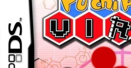 Puchi Puchi Virus ぷちぷちウイルス - Video Game Video game from Puchi Puchi Virus ぷちぷちウイルス for DS. Published by Jal