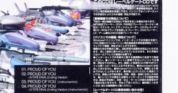 PROUD OF YOU - Hekiru Shiina - Video Game Video game from PROUD OF YOU / Hekiru Shiina for PS2. Published by Sony Records