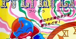PuLiRuLa (F2 System) プリルラ - Video Game