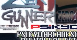 PSIKYO ARCADE DIGITAL Vol.7 彩京 ARCADE DIGITAL Vol.7 - Video Game