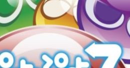 Puyo Puyo 7 ぷよぷよ7 - Video Game Video game from Puyo Puyo 7 ぷよぷよ7 for DS. Published by Sega (2009).