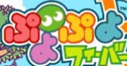 Puyo Puyo Fever DX. ぷよぷよフィーバーDX - Video Game
