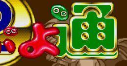 Puyo Puyo Tsuu (System C-2) Puyo Puyo 2 ぷよぷよ通 - Video Game