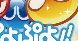 Puyo Puyo!! 20th Anniversary ぷよぷよ!! Puyopuyo 20th anniversary - Video Game
