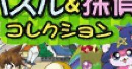Puzzle & Tantei パズル&探偵コレクション - Video Game
