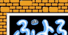 Puyo Puyo Famimaga Disk Vol. 5 - Puyo Puyo ファミマガディスク Vol.5 ぷよぷよ - Video Game