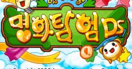 Puzzling Masterpiece Exploration 알쏭달쏭 명화탐험 DS - Video Game