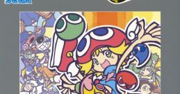 Puyo Puyo Fever (prototype ver 0.01) - Video Game