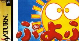 Puyo Puyo Sun (STV) ぷよぷよSUN - Video Game