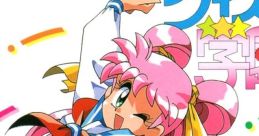 Quiz de Gakuensai クイズ DE 学園祭 - Video Game