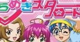 Quiz Kirameki Star Road クイズ きらめきスターロード - Video Game
