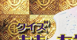 Quiz Ah! Megami-sama - Tatakau Tsubasa Totomo Ni (Naomi) クイズ ああっ女神さまっ ～闘う翼とともに～ - Video Game Video