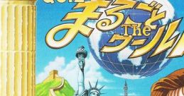 Quiz Marugoto The World (PC-Engine CD) QUIZ まるごと The ワールド - Video Game