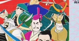 Quiz Tonosama no Yabou クイズ殿様の野望 - Video Game