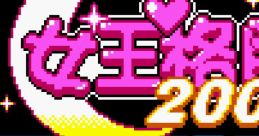 Queen of Fighting 2000 - Video Game