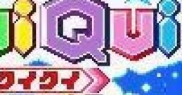 Qui Qui (GBC) クイクイ - Video Game