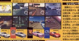 R4: Ridge Racer Type 4 リッジレーサータイプ4 - Video Game