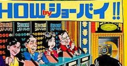 Quiz Sekai wa Show by Shoubai!! クイズ世界はSHOW by ショーバイ!! - Video Game