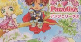 Radio Talk Neoromance Paradise - Angelique 2 Radioトーク ネオロマンス♥Paradise アンジェリーク2 - Video Game Video game