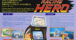 Racing Hero (X) レーシングヒーロー - Video Game