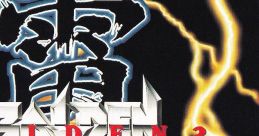 Raiden II 雷電 II - Video Game Video game from Raiden II 雷電 II for Arcade, Windows. Published by Pony Canyon (1994).