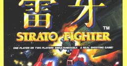 Raiga: Strato Fighter (Ninja Gaiden) 雷牙 STRATO FIGHTER - Video Game