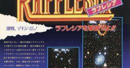 Rafflesia (System 1) ラフレシア - Video Game