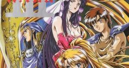 Rall III: Kakusei-hen ラルⅢ 覚醒編 - Video Game