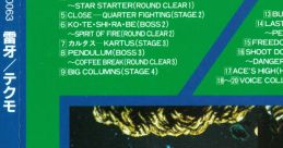 Raiga STRATO FIGHTER 雷牙 STRATO FIGHTER - Video Game