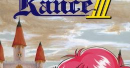 Rance III - Leazas Kanraku Rance III -リーザス陥落- - Video Game