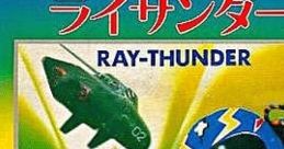 Ray-Thunder ライサンダー - Video Game