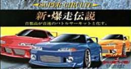 Red Zone 首都高レッドゾーン - Video Game