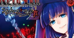 RedSoul ~Image tracks From Umineko no Naku Koro ni Chiru~ RedSoul ～IMAGE TRACKS FROM うみねこのなく頃に散～ - Video Game