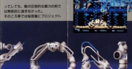 Rezon (Seta 1) レーゾン - Video Game