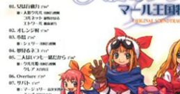 RHAPSODY A al Adventure ORIGINAL GAME TRACK - Video Game