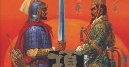 Rise of the Phoenix 項劉記 - Video Game