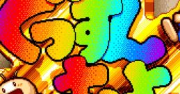 Risky Challenge (Irem M97) ぐっすんおよよ - Video Game