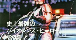 RoboCop: The Future of Law Enforcement (Data East) ロボコップ - Video Game