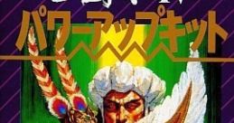 Romance of the Three Kingdoms 04 (Sangokushi IV) (PK) Romance of the Three Kingdoms IV: Wall of Fire 三國志IV - Video Game