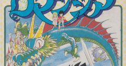 Romancia Dragon Slayer Jr. ロマンシア - Video Game