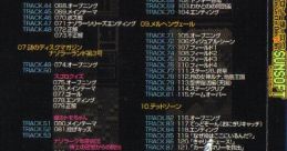Rom Cassette Disk In SUNSOFT Disk System ver. Rom Cassette Disk In SUNSOFT ディスクシステムver. - Video Game Video game