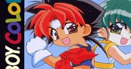 Rokumon Tengai Mon-Colle-Knight GB (GBC) 六門天外モンコレナイトGB - Video Game