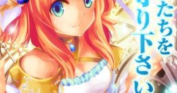 Rumo Fantasia ~ of light and darkness (RPG) (Android Game ) - Video Game