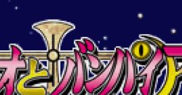 Rosario + Vampire: Tanabata's Miss Yokai Academy - Video Game