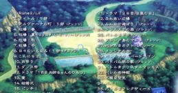 Rune Factory 2 - The Complete - Video Game