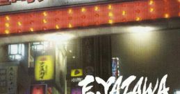 Ryu ga Gotoku 3 Theme Song - Loser／Eikichi Yazawa Loser - 矢沢永吉 - Video Game Video game from Ryu ga Gotoku 3 Theme